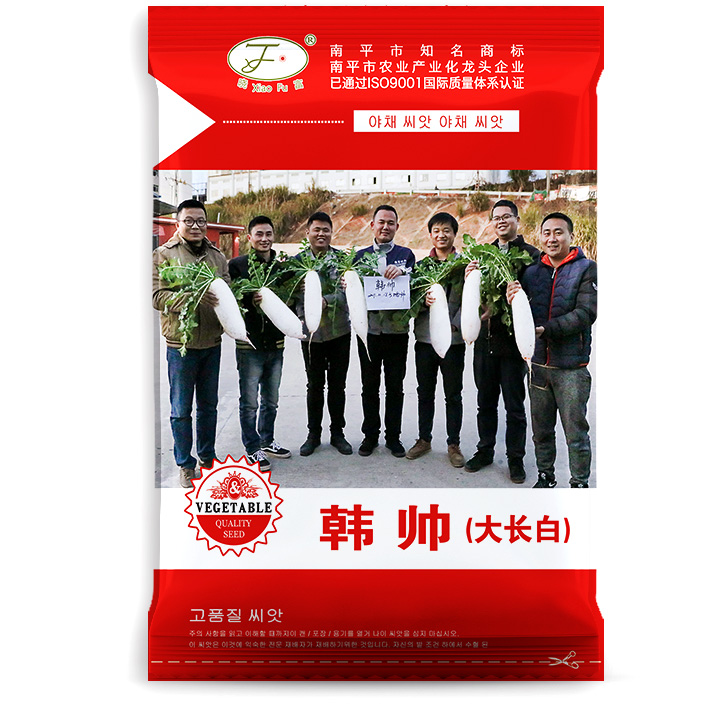 韓帥大長(cháng)白